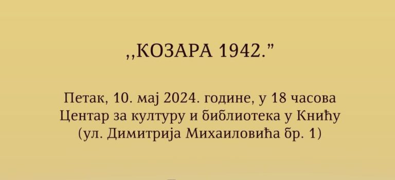 Kozara