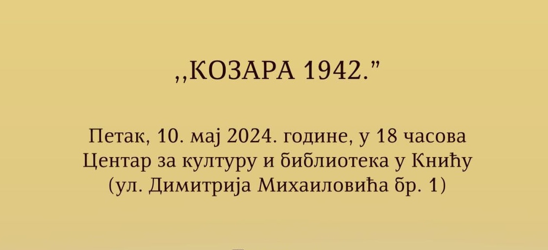 Kozara