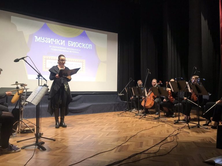 Bioskop naslovna