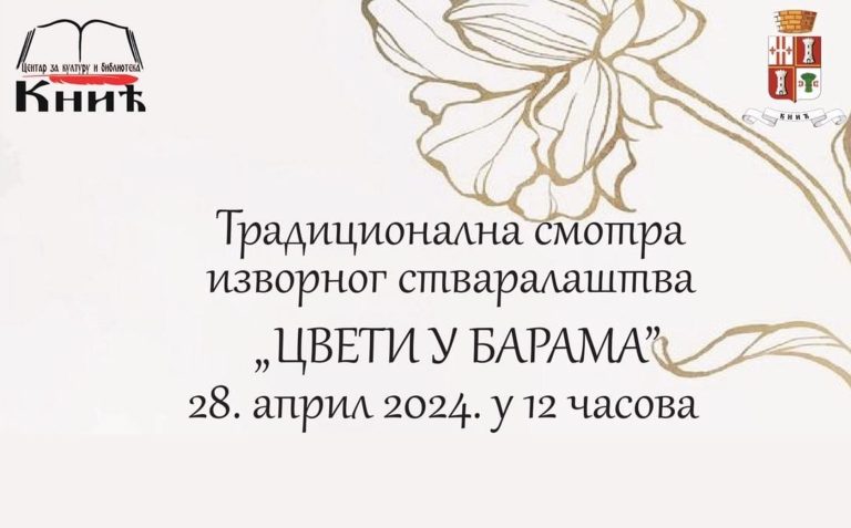 Cverti cover