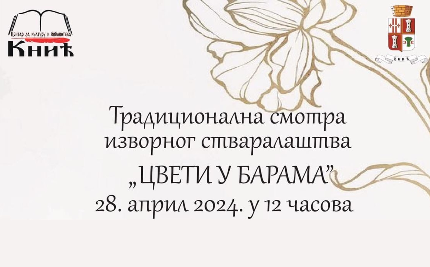 Cverti cover