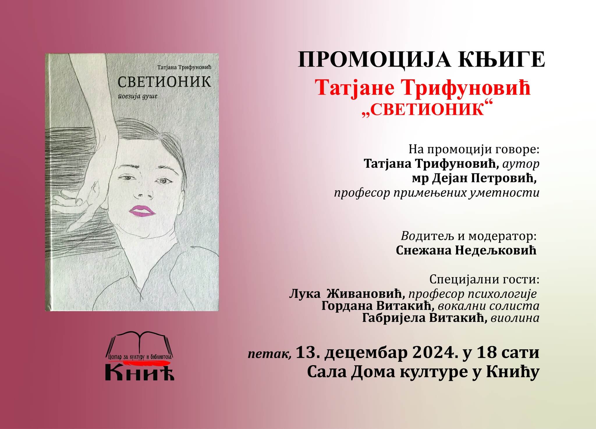 Svetionik promocija (1)