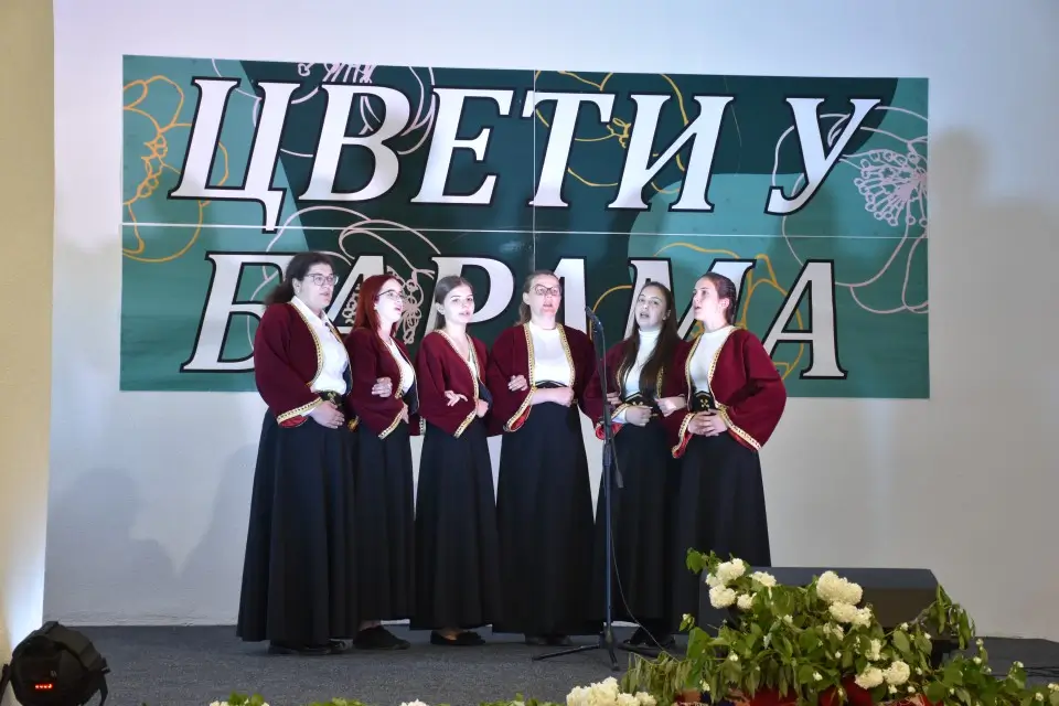 Cveti u barama 1.webp