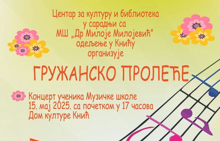 Gruzansko prolece 2025