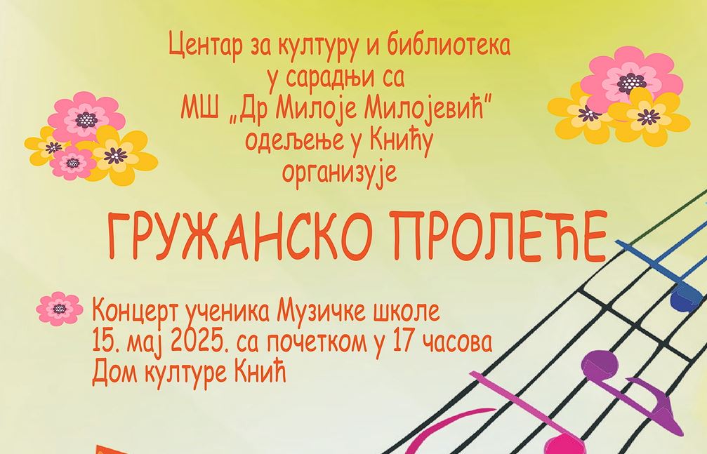 Gruzansko prolece 2025