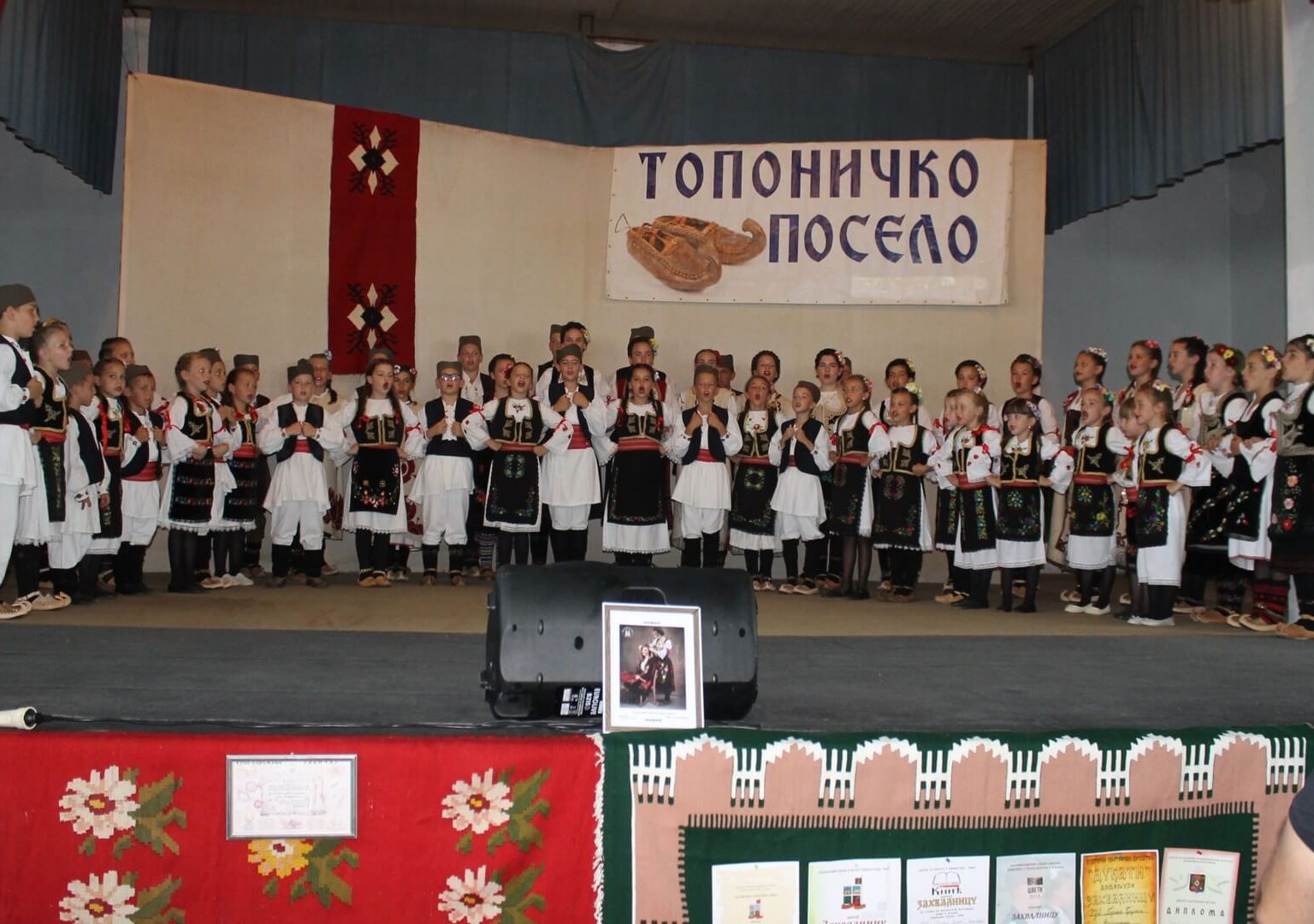 Toponicko poselo.jpg