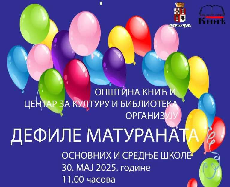 Defile maturanata 2025 насловна