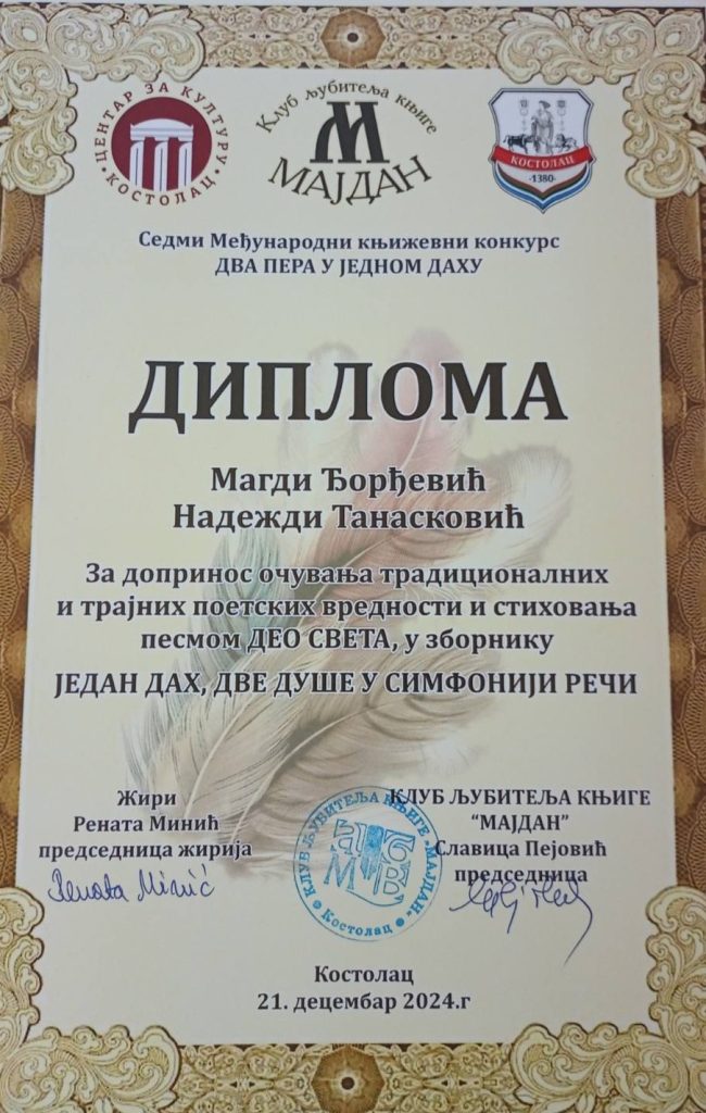 magdadjordjevic02