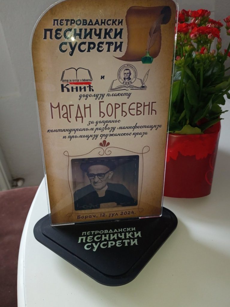 magdadjordjevic04