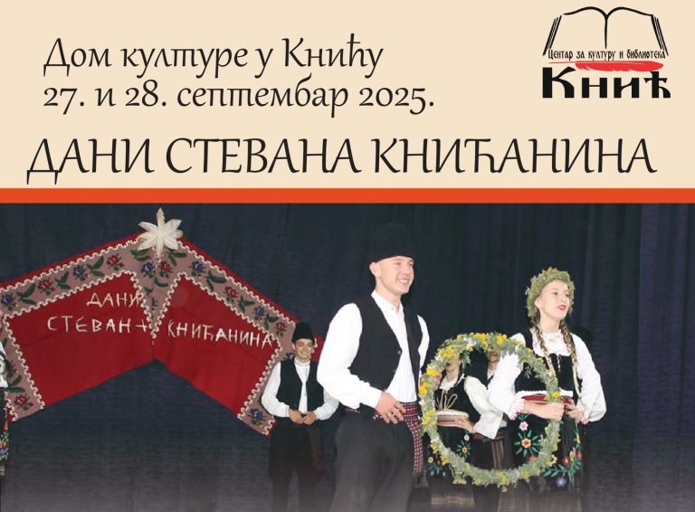 Dani stevana knicanina 2025 naslovna