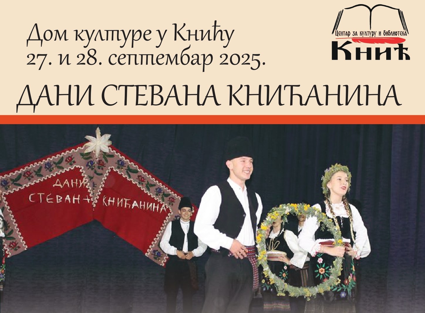 Dani stevana knicanina 2025 naslovna