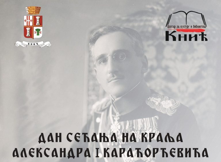 Dan secanja naslovna