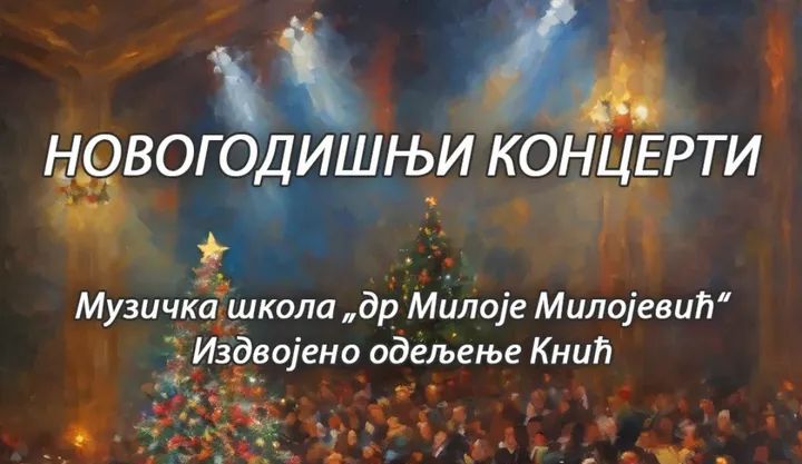 Novogodisnji koncert copy