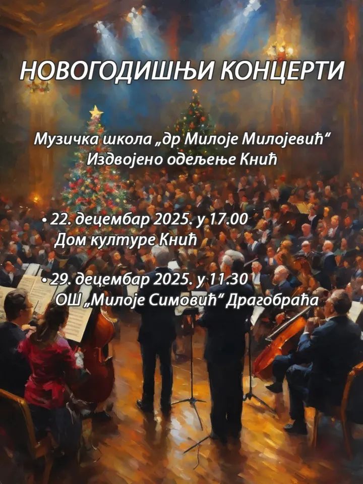 Novogodisnji koncert