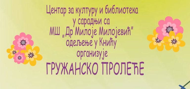 Gruzansko prolece copy
