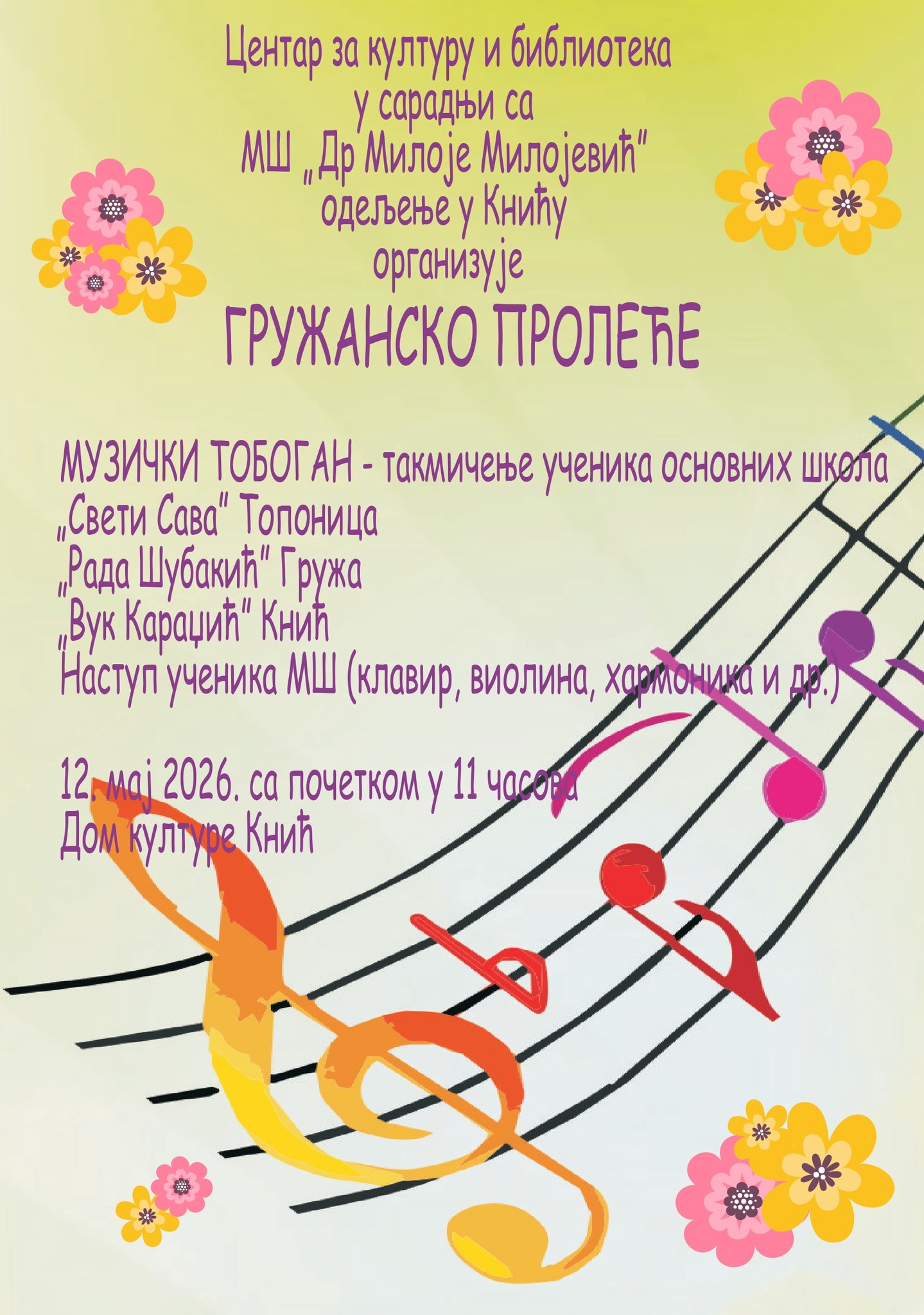 Gruzansko prolece
