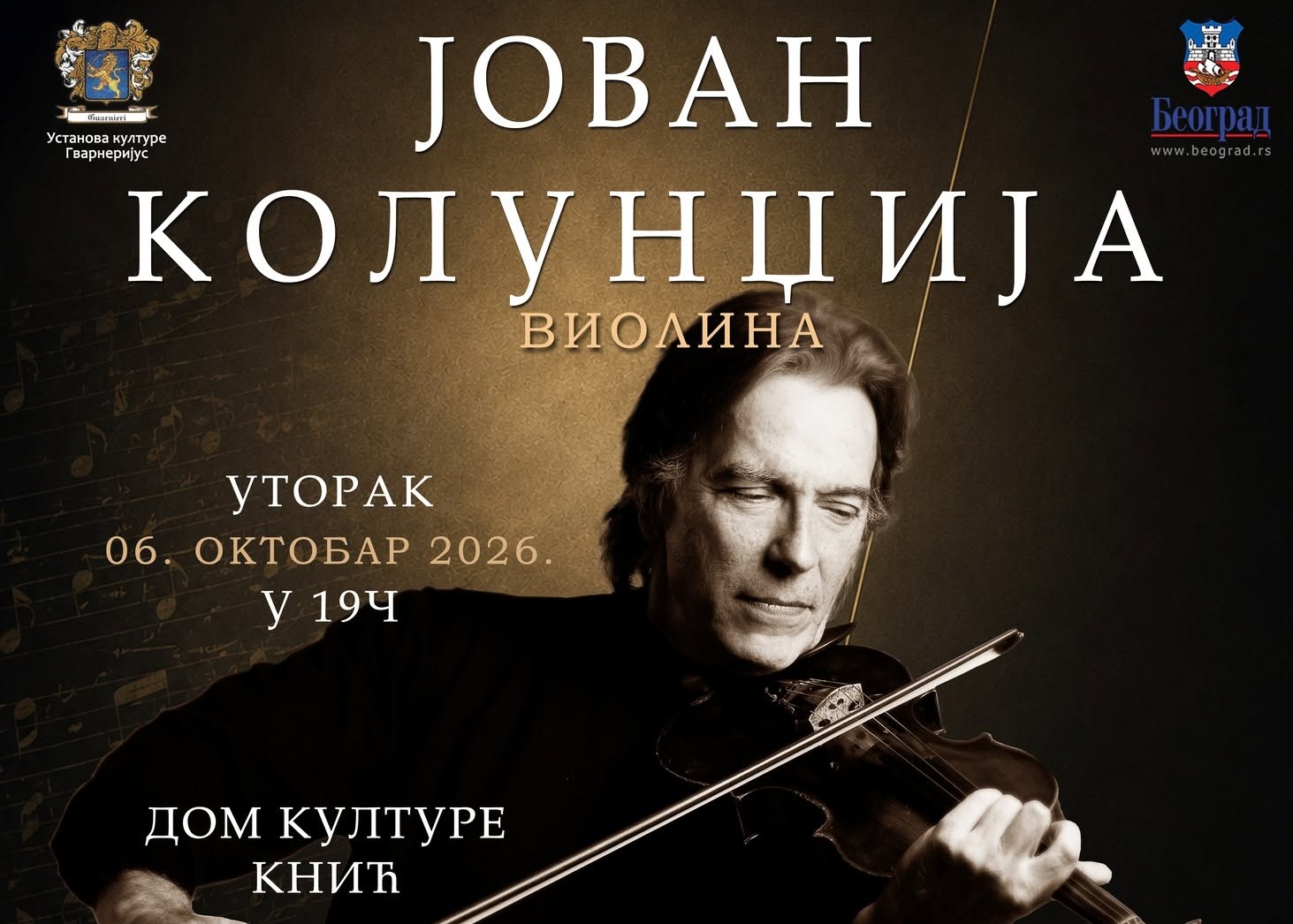 Jovan kulundzija copy