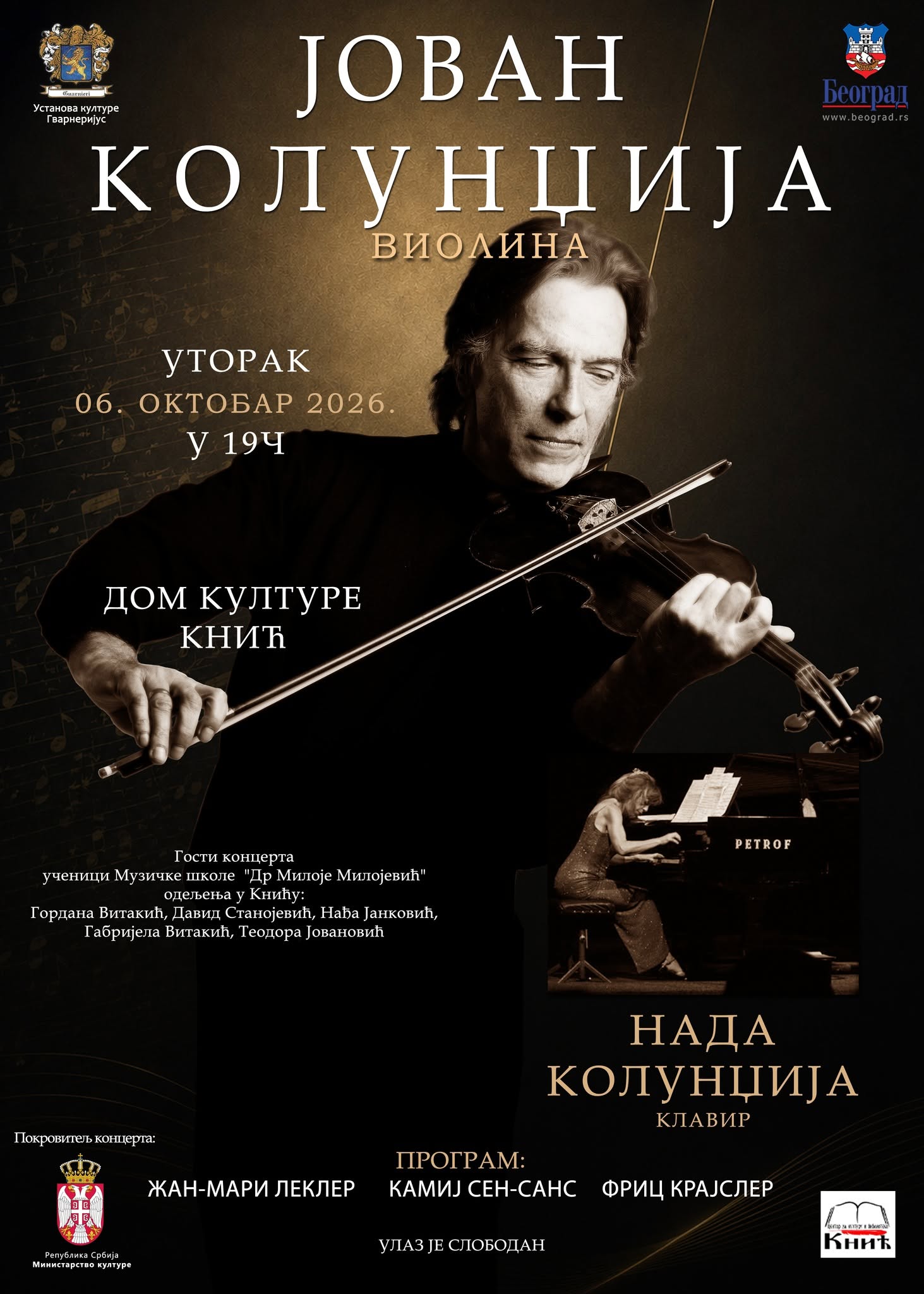 Jovan kulundzija